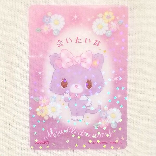 ミュークルドリーミー サンリオ コレクターズカード クリアカード ことばをたのしむ サンリオキャラクターズ SANRIO ホロ