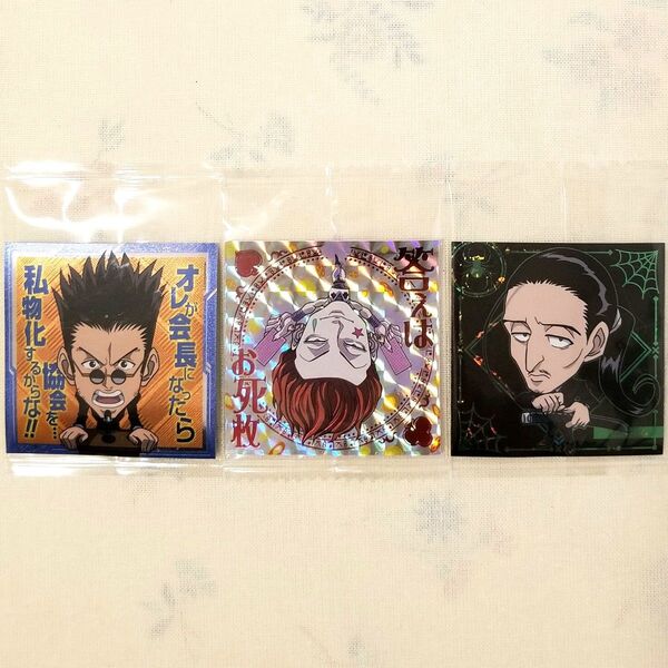 ヒソカ レオリオ ノブナガ ハンターハンター HUNTER×HUNTER シール ウエハース ホログラム