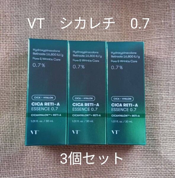 VT CICA シカレチA エッセンス0.7 30ml 3個