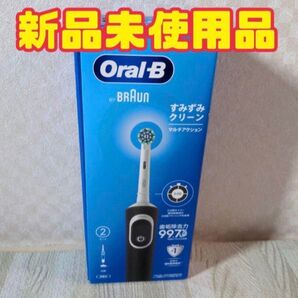 オーラルB すみずみクリーン マルチアクション×1台