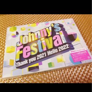 値下げ!Johnny's Festival ジャニーズフェスティバル 2021 2022