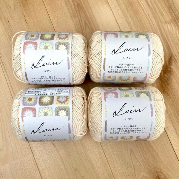 セリア 毛糸 ロアン 4玉セット アイボリー ごしょう産業 編み物