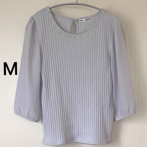 【Mサイズ】HEALTHY KAREN パールビジュー付きリブカットソー ライトパープル 7分袖