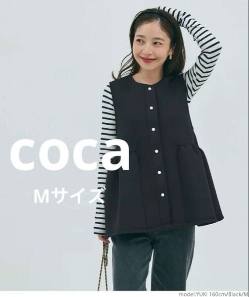 coca ハリ感ソフトスウェットニットパールボタンギャザーベスト M
