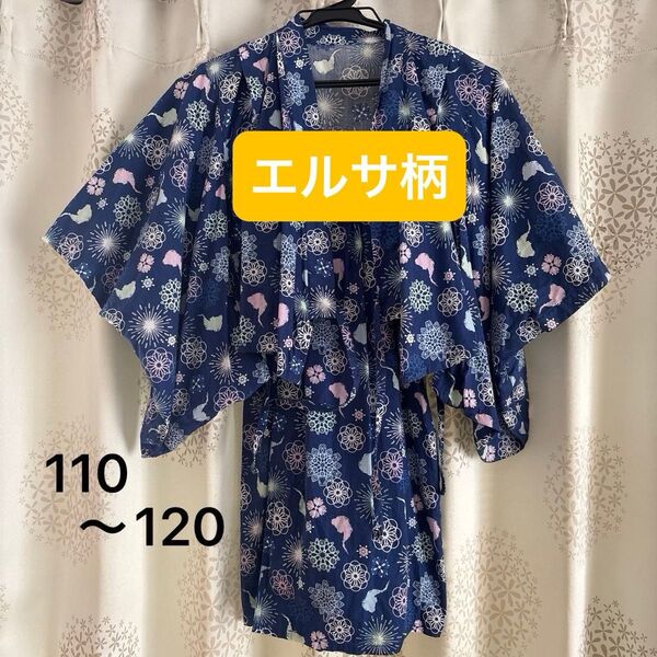 Disney浴衣 2way ベルメゾン ディズニー プリンセス アナ雪 エルサ 110〜120㎝ 子ども浴衣