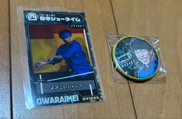 フースーヤ オワライメイ よしもとくじ ブロマイド ミニフォト カード 缶バッジ