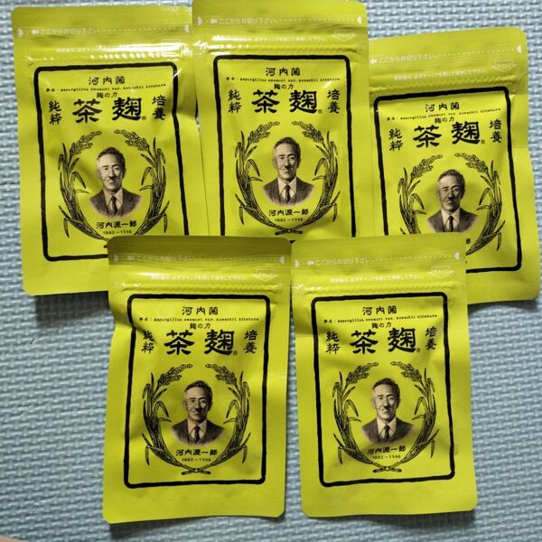 【新品、未開封】 河内菌本舗 茶麹 30粒 5袋 賞味期限26年11月