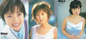 特別付録　DUNK SPECIAL CARD　3枚　小向美奈子　上戸彩　松本まりか　トレーディングカード　2001年