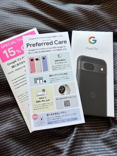 新品未使用 Google pixel8a SIMフリー Obsidian