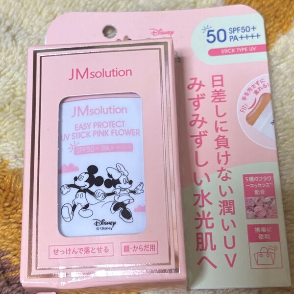 イージープロテクトUVスティック 21g JMsolution 日焼け止め