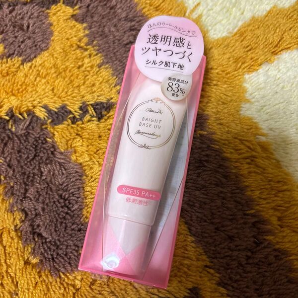 パラドゥ ブライトベースUV SPF35 PA++ 化粧下地 シルク肌