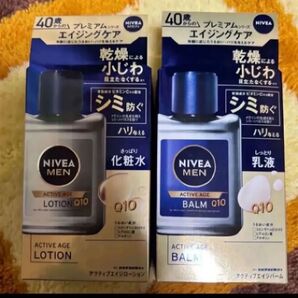 ニベアメン アクティブエイジローション 乳液 110ml 各1