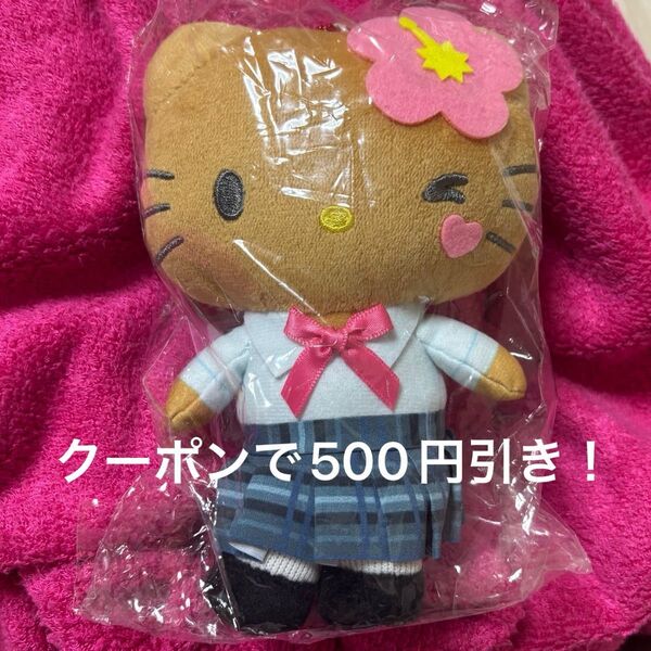 ハローキティ ぬいぐるみ キーホルダー SANRIO サンリオ ギャル 日やけ 日焼け