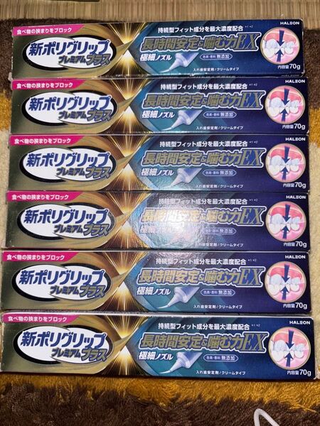 新ポリグリップ 長時間安定&噛む力EX 70g×6