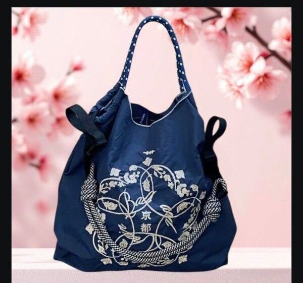京都 刺繍バッグ ネイビー 和柄 トートバッグ2wayチェーン付き