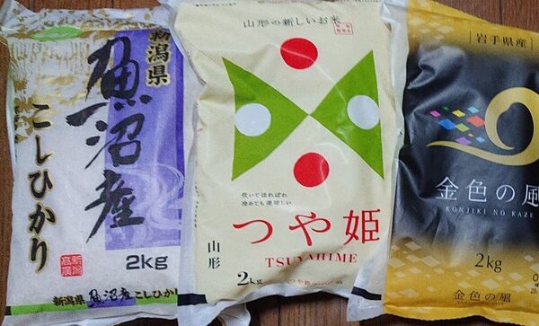精米食べ比べセット①新潟県魚沼産 こしひかり②山形県産 つや姫③岩手県産 金色の風 2㎏ × 3袋 計6㎏