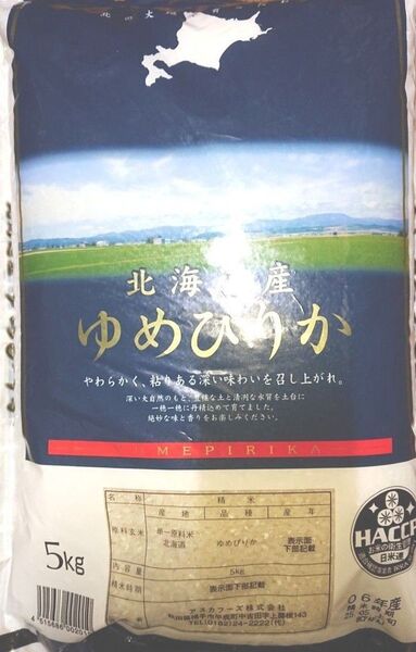 精米 特A 北海道産 ゆめぴりか 5㎏×2袋 計10㎏ ブランド米
