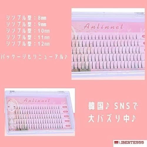 ナチュラル つけま 部分用つけまつげ 上下つけまつげ 韓国風