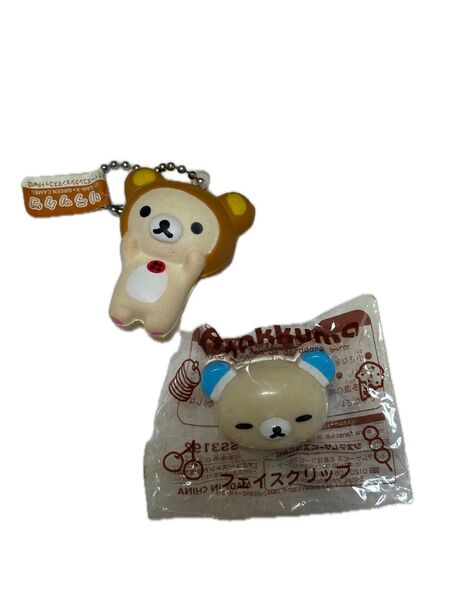 【半額クーポン対象】コリラックマ ストラップ スクイーズ キーホルダー クリップ 平成レトロ 2点セット売り