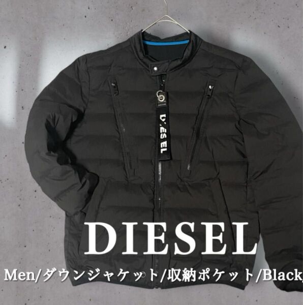 DIESEL ディーゼル ダウン ジャケット ブラック Sサイズ ナイロン ブルゾン アウター バイカー
