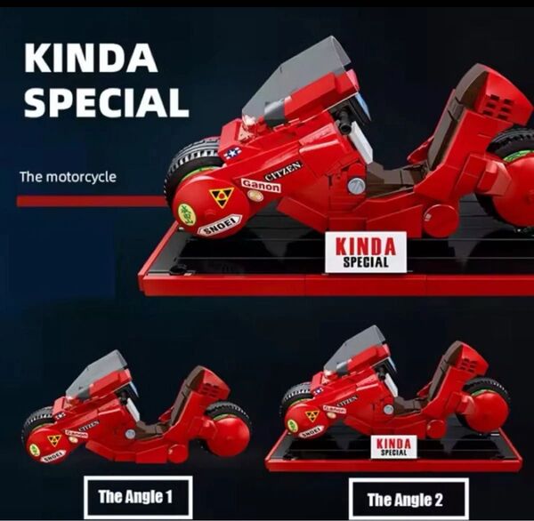 AKIRA アキラ 大友克洋 プラモデル レゴ LEGO 互換 インテリア 金田 バイク bike tetsuo kaneda