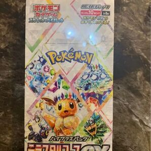 ポケモンカード テラスタルフェス テラスタルフェスex BOX 1ボックス ハイクラスパック シュリンク付き 未開封 ボックス