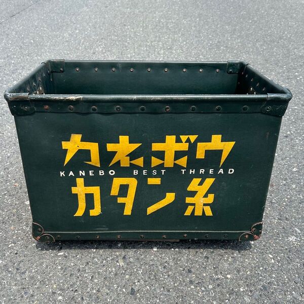 カネボウ カタン糸 昭和レトロ 古いボテ箱 (鐘紡、収納箱) レトロ雑貨 ボテ箱 当時物 収納ケース