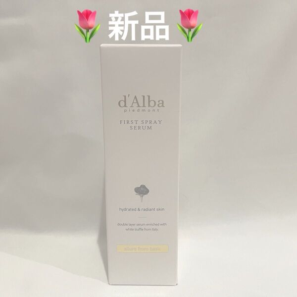ダルバ ファーストスプレーセラム 100ml