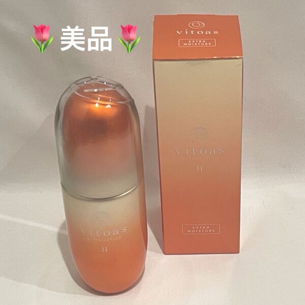ビトアス マイパーフェクションⅡ とてもしっとり 保湿美容乳液 120ml