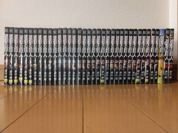 進撃の巨人 コミック全巻セット 諫山創 ■抗 攻 ガイドブック付 全34巻セット