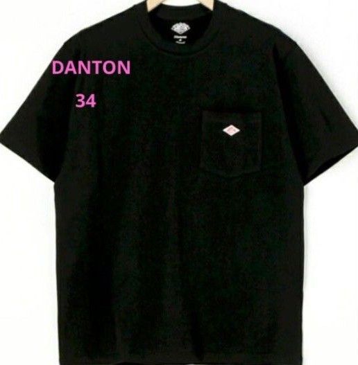 最終価格DANTON Tシャツ
