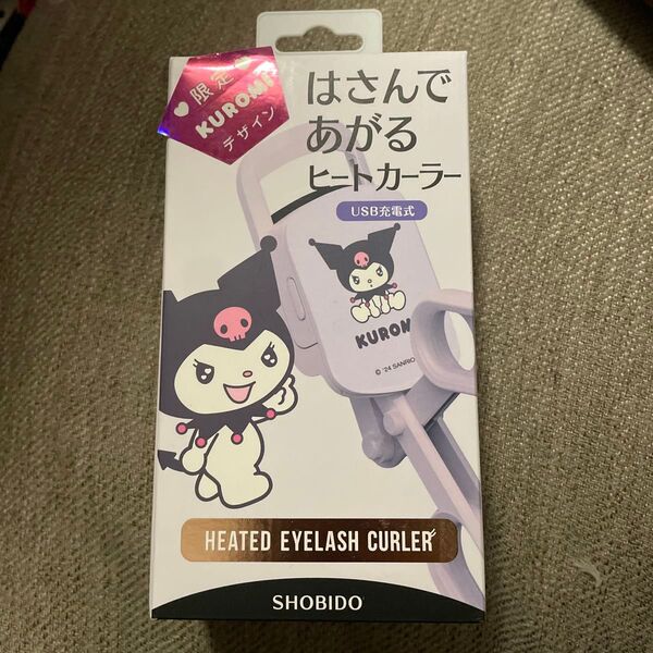 クロミ はさんであがるヒートカーラー 715476 サンリオ KUROMI 管理番号AP