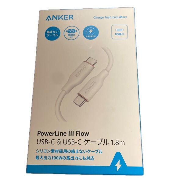 Anker PowerLine III Flow USB-C & USB-C ケーブル 1.8m White A8553N21