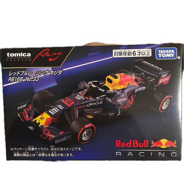 レッドブルレーシング RB16B No.33 トミカプレミアムRacing 管理番号0