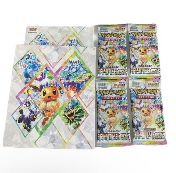 ポケモンカード テラスタルフェスex コレクションファイル 4パック