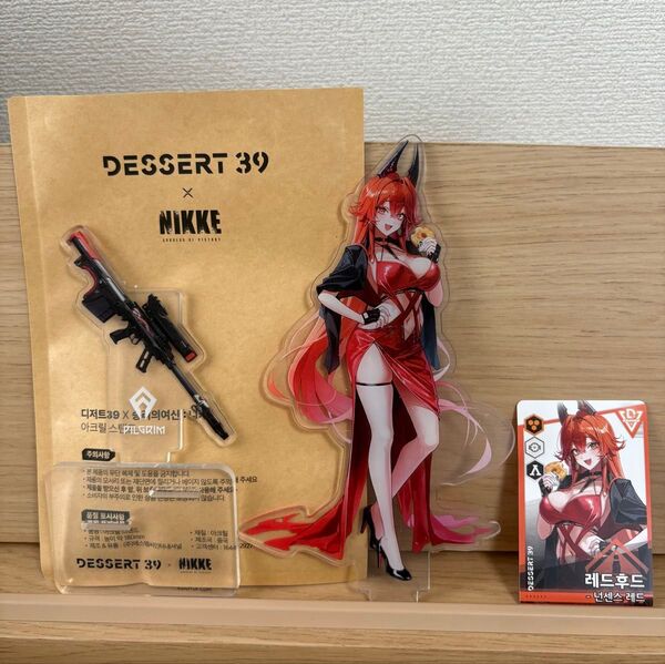 NIKKE 勝利の女神 dessert39 アクリルスタンド レッドフード フォトカード付き
