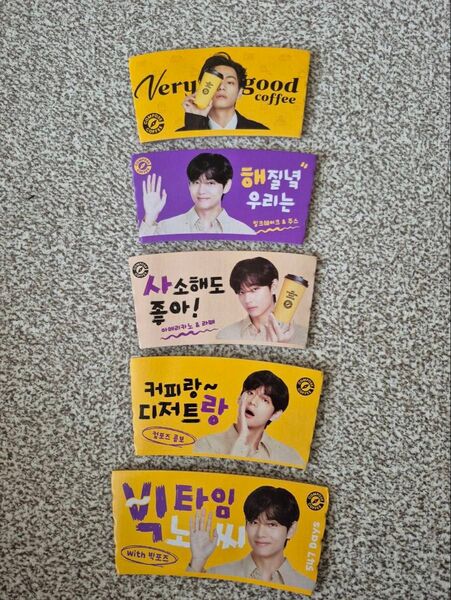 BTS テテ V コンポーズコーヒー カプホ 5種セット