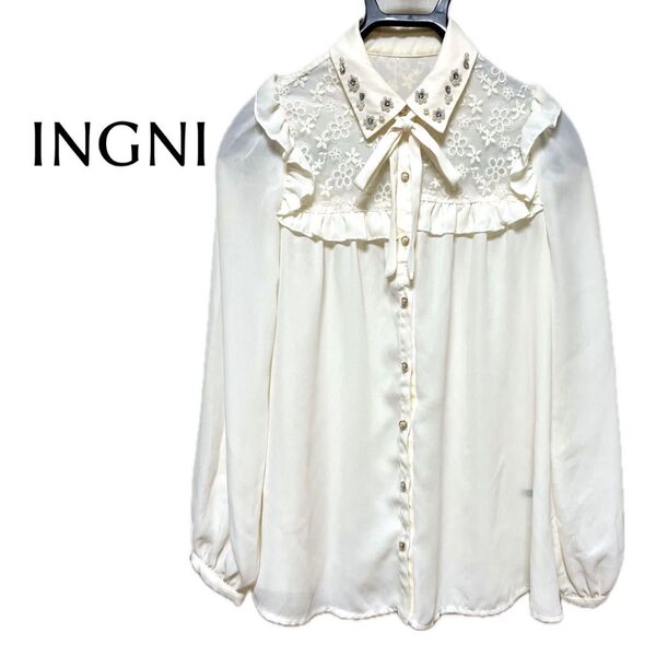 【INGNI】美品◎ オフホワイト 白系 ブラウス フリル リボン ビジュー 花柄