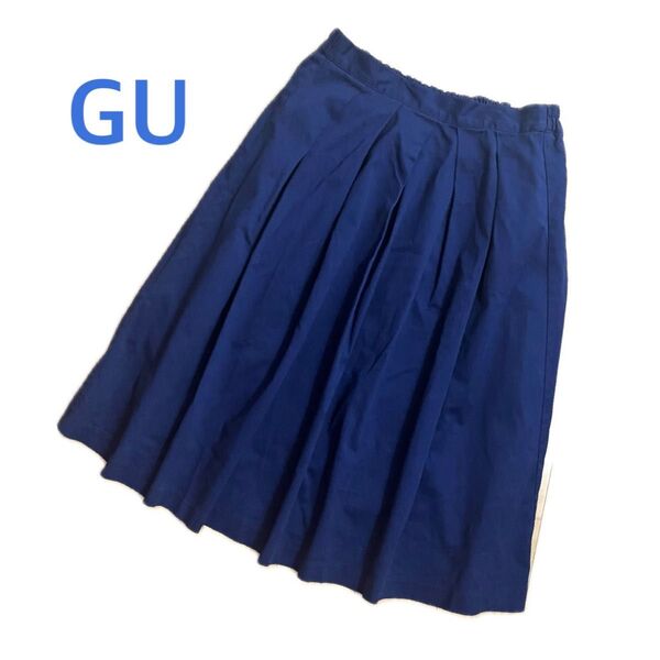 【GU】ほぼ未使用◎ プリーツスカート コットン99% ブルー 青 肌触り◎