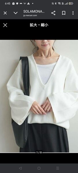 ソラモナ ウエハースニットワイドスリーブVネックプルオーバー トップス 白