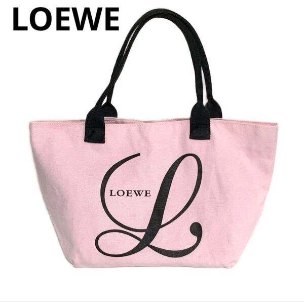 【廃盤】LOEWE ロエベ マチつき トートバッグ
