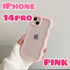 iPhoneケース iPhone14pro ピンク ウェーブ クリア 韓国