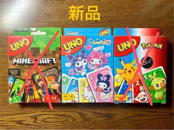 UNO ゲームカード 新品 サンリオ Sanrio Minecraft ウノ マイメロ