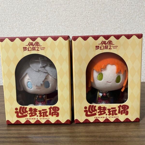 あんさんぶるスターズ!! 巡夢ぬいぐるみ