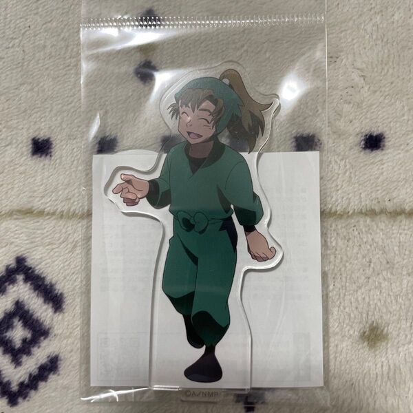 忍たま乱太郎 善法寺伊作 アクリルスタンド アクスタ ただいま