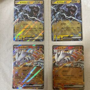 ポケモンカードゲーム ゼクロム RR レシラム RR ex