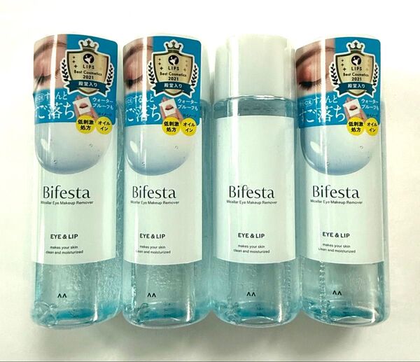 Bifesta EYE & LIP ビフェスタ ミセラーアイメイクアップリムーバー 145ml × 4本セット 【未使用】マンダム