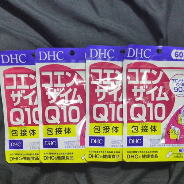 DHC コエンザイムQ10 包接体 60日分 120粒×4袋!