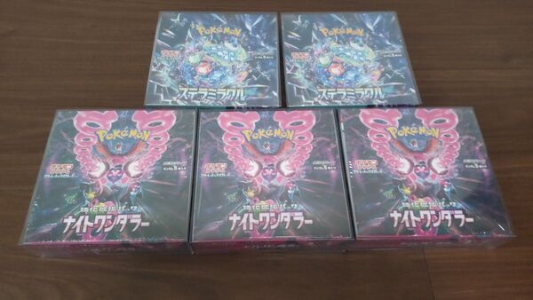 ナイトワンダラー ×3BOX ステラミラクル ×2BOX 新品未開封 シュリンク付き 5BOXセット