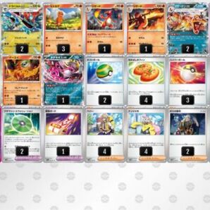 ポケモンカード CL愛知2025 優勝 ドラパルトex+リザードンex 構築済みデッキ